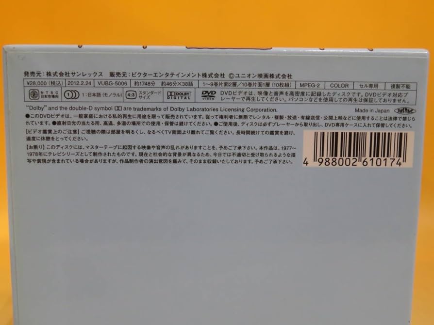 気まぐれ本格派　コンプリートＤＶＤ−ＢＯＸ（１０枚組） [DVD] Amazon.co.jp: 気まぐれ本格派 コンプリートDVD-BOX Vol.1～Vol